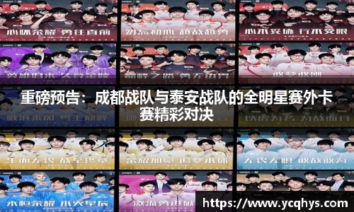 米兰体育MiLan Sports